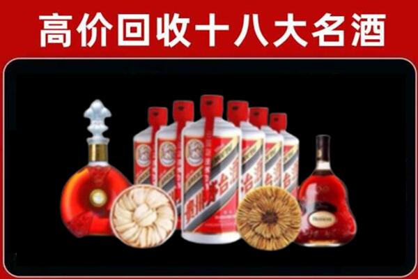 黑河逊克县烟酒回收